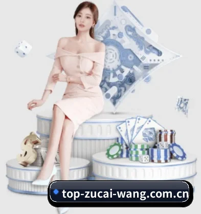 足彩网官网 APP 界面