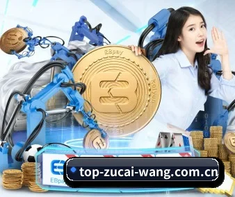 中国足彩网 APP 界面